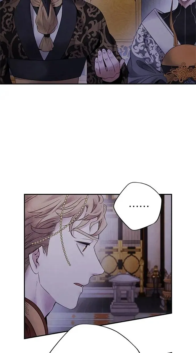 第77话 耻辱 第39页