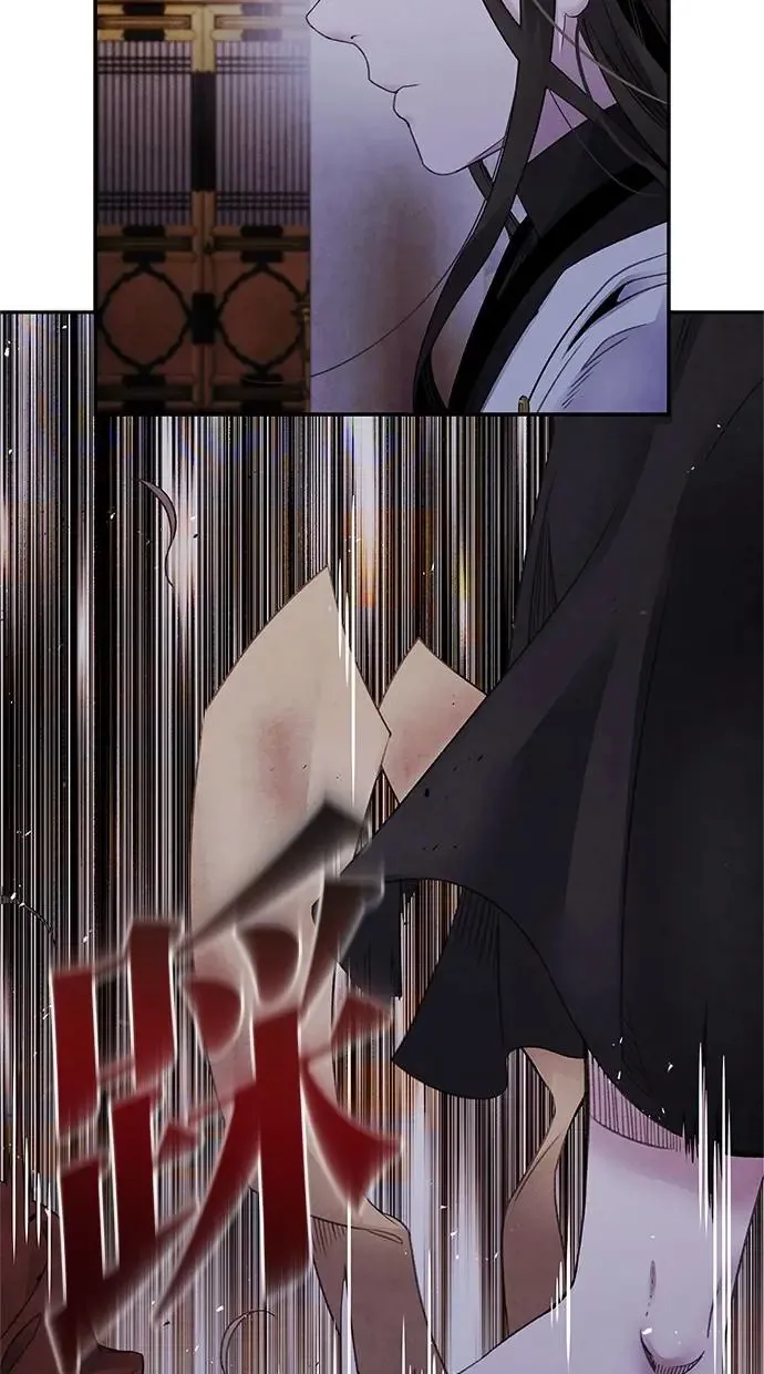 第77话 耻辱 第41页