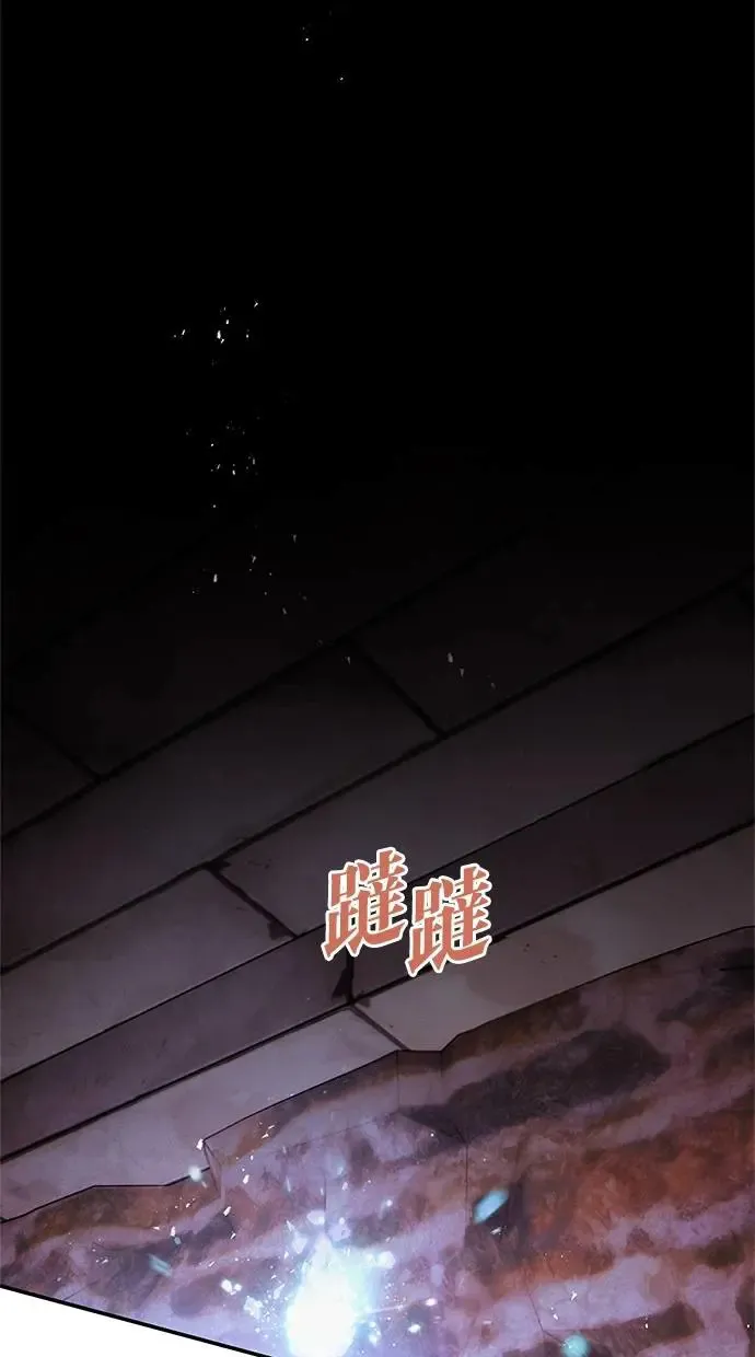 第78话 迷惑 第36页