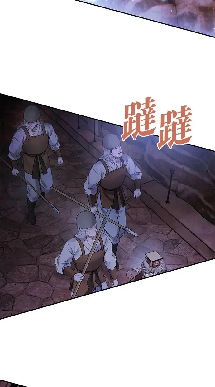 第78话 迷惑 第37页