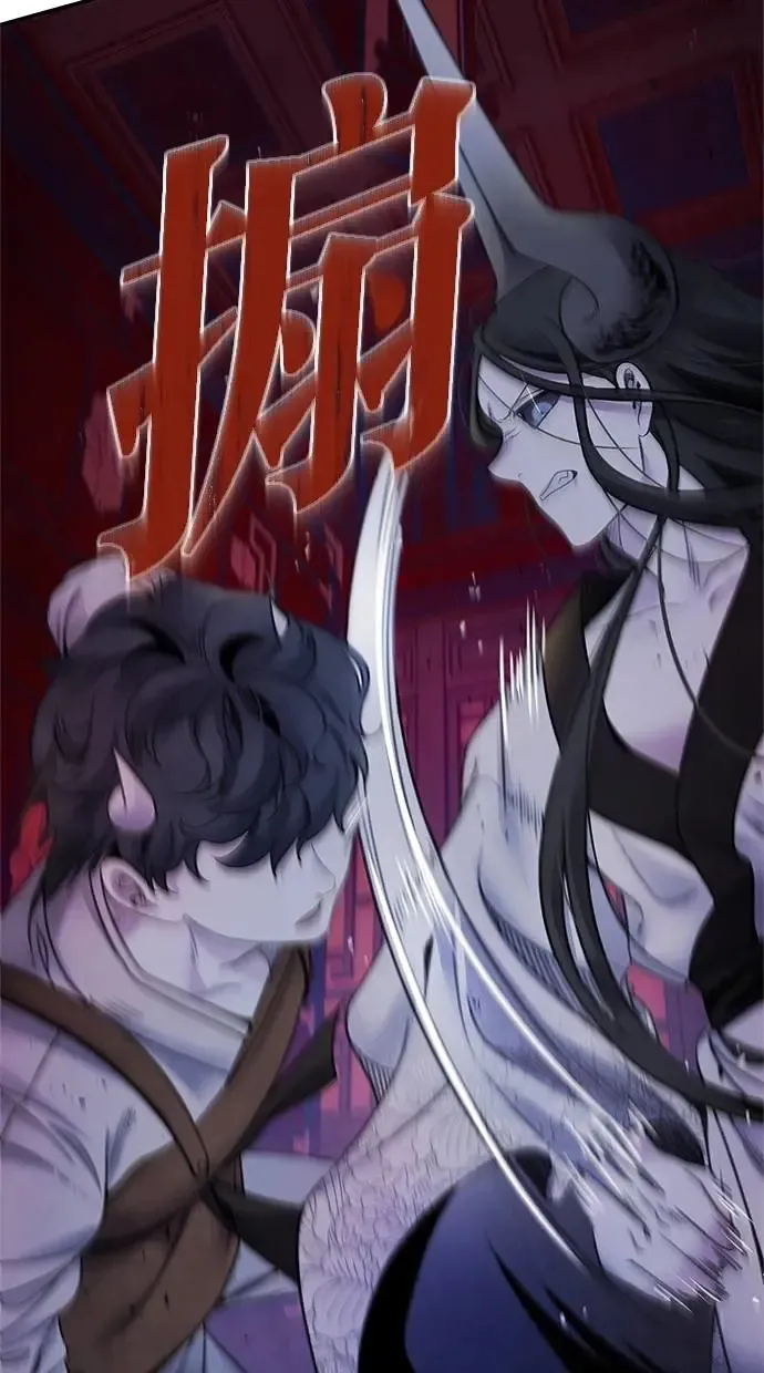 第79话 魔物 第32页