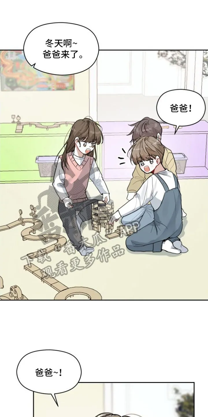 第8章：邀请 第1页