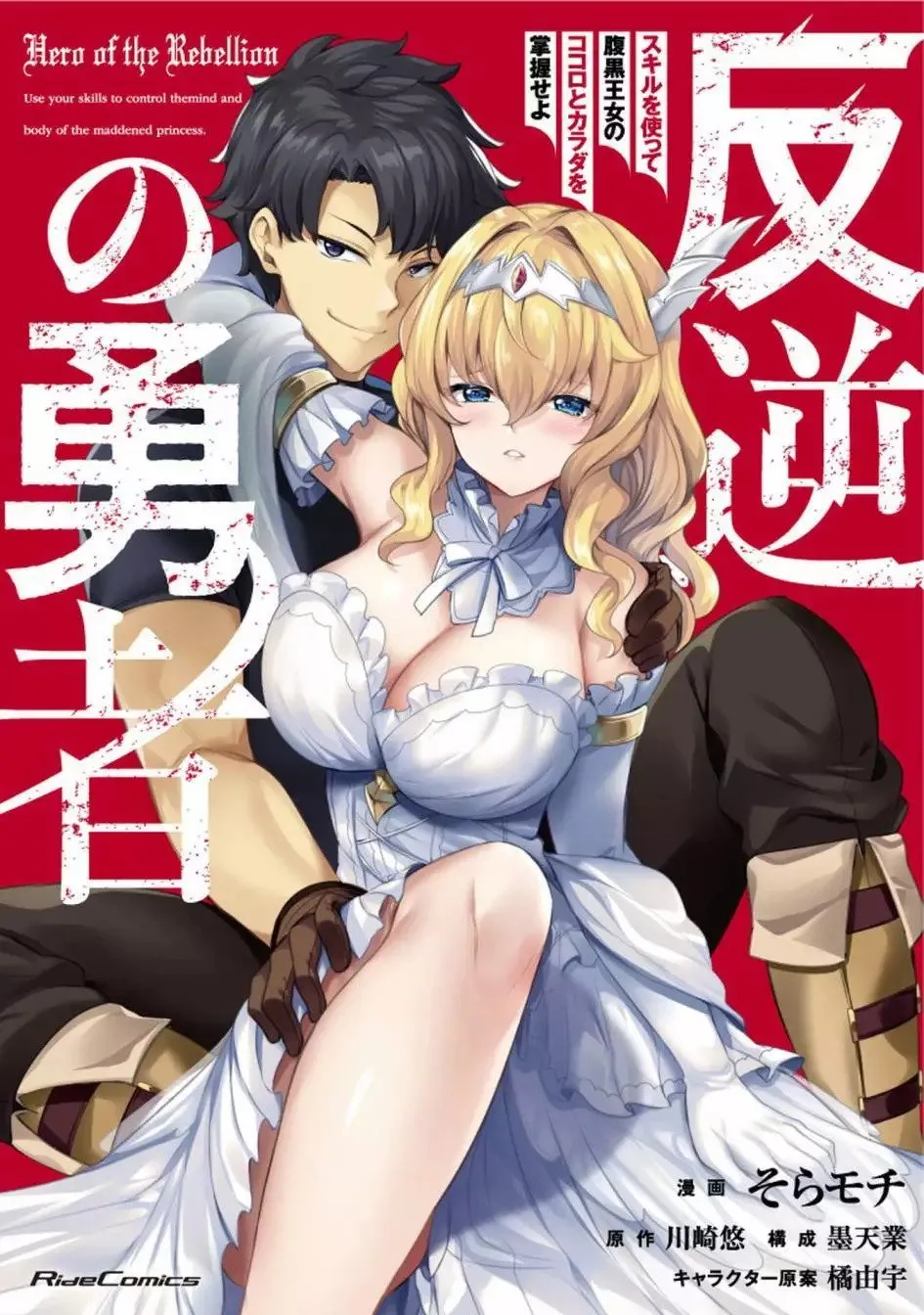 第01话 第1页
