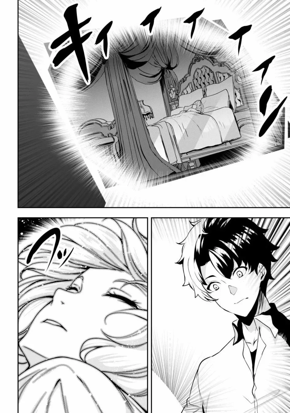 第02话 第6页