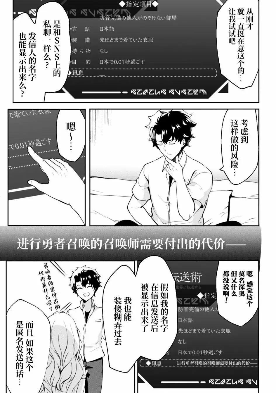 第02话 第15页