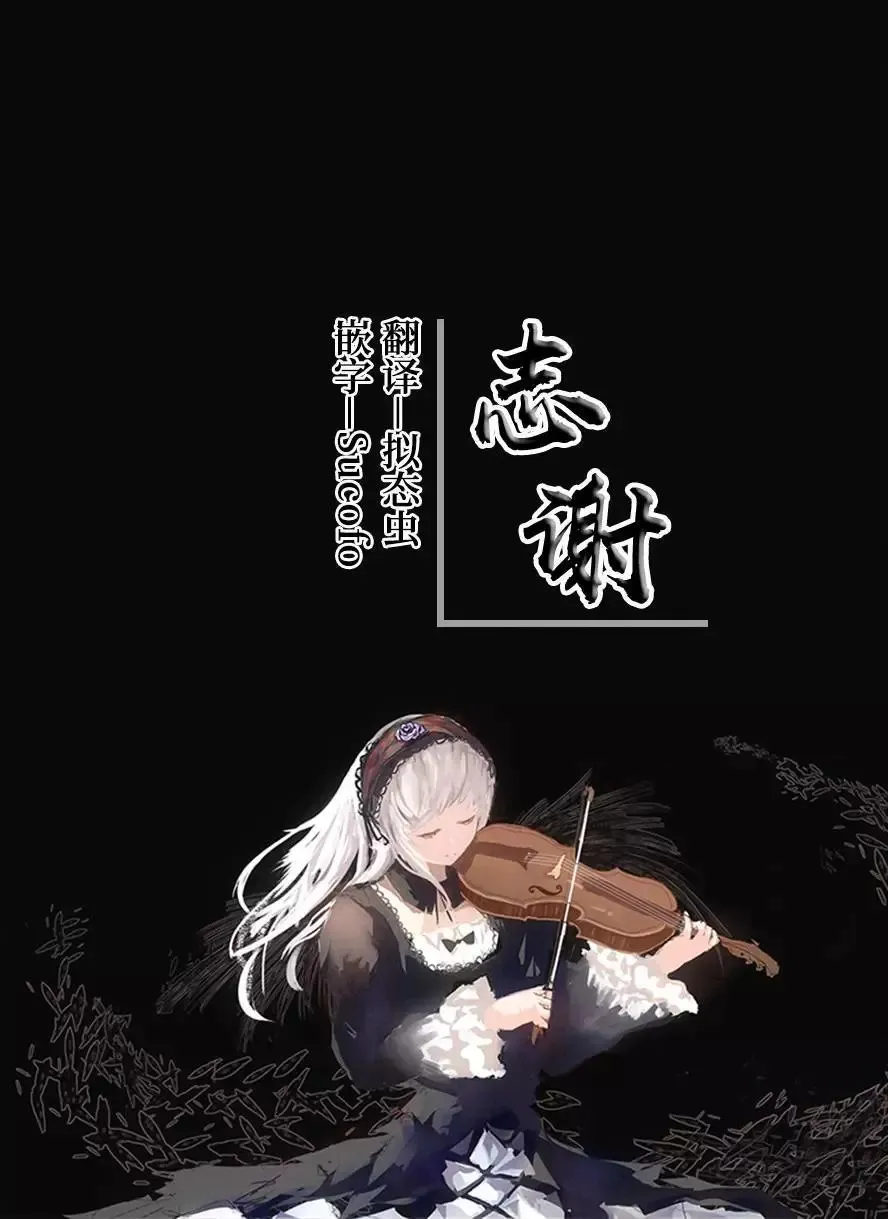 第03话 第25页