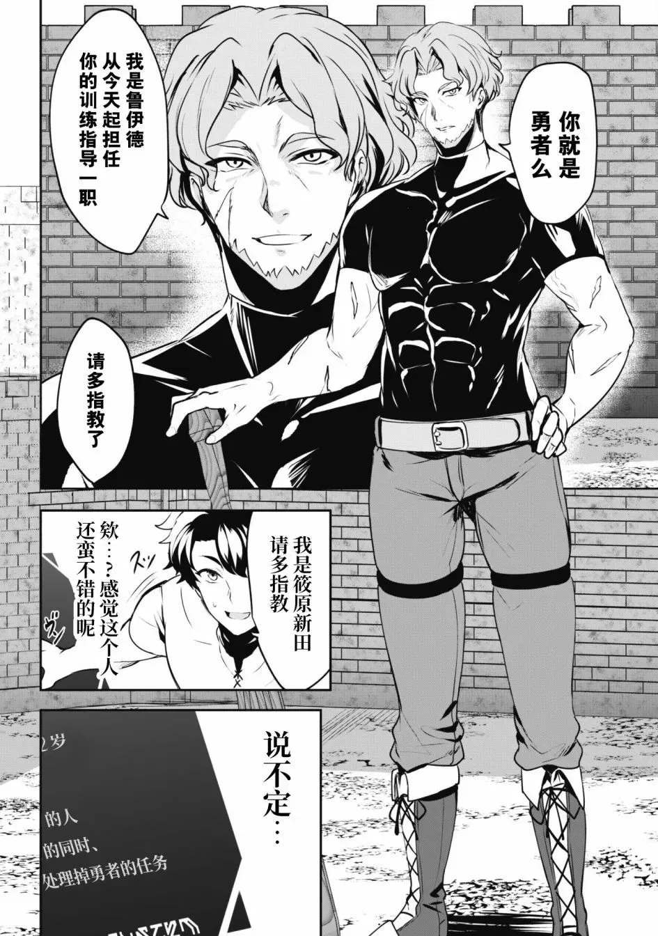 第04话 第5页