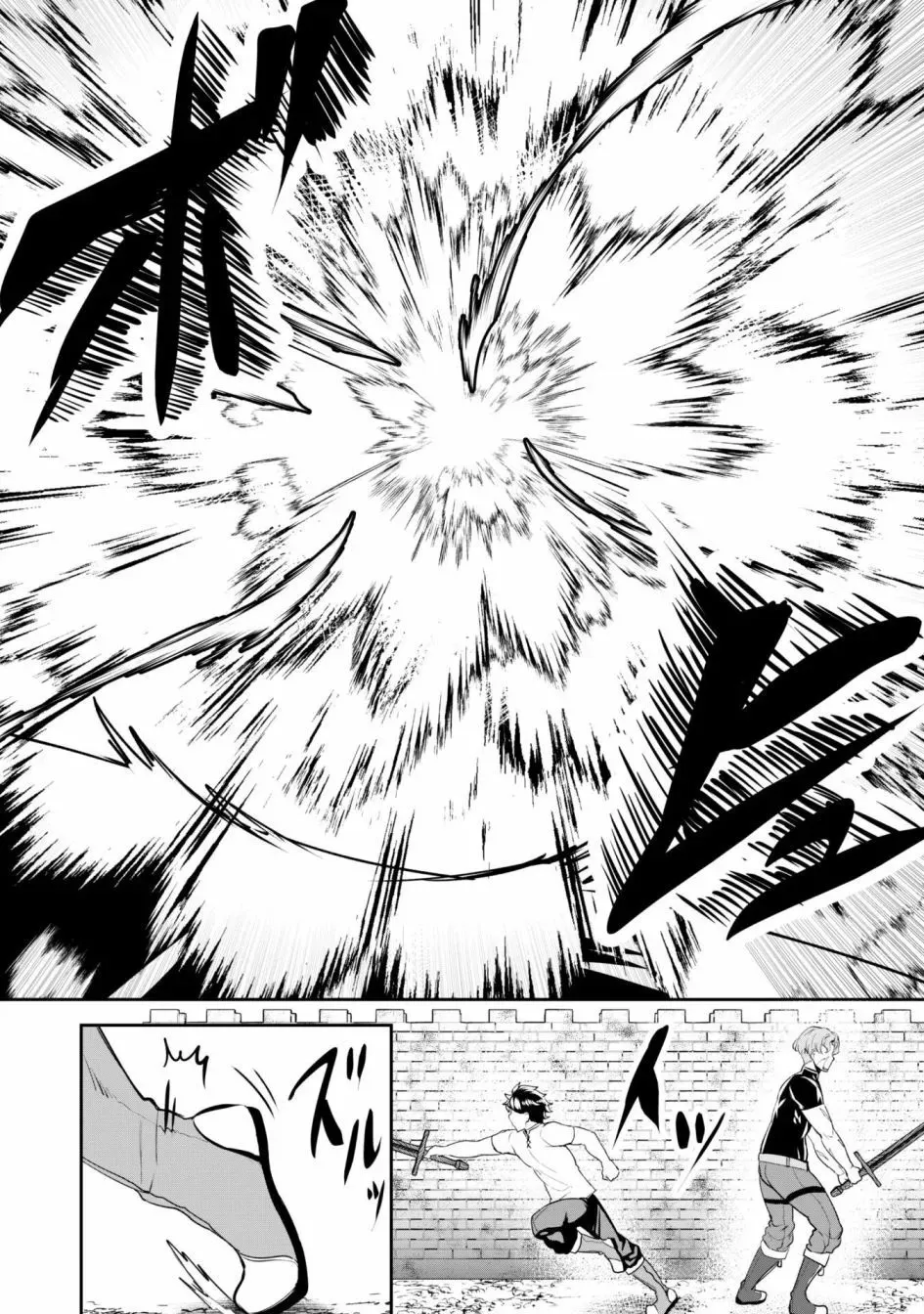第04话 第21页