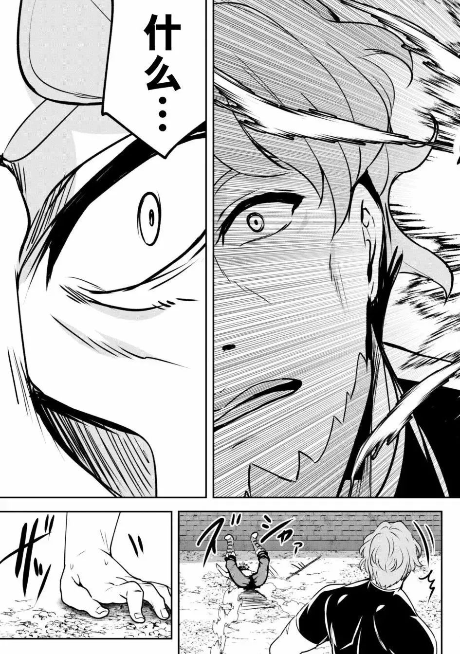 第04话 第22页