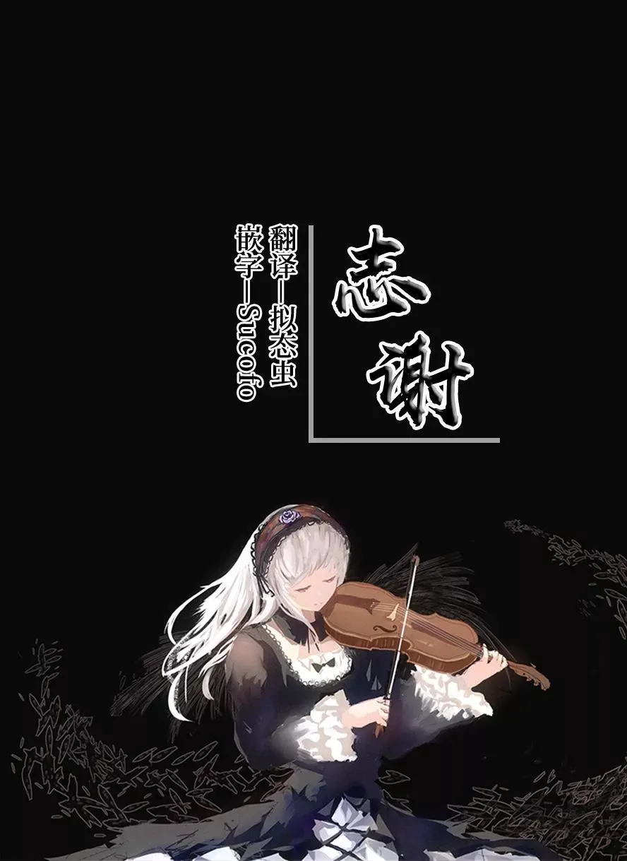 第04话 第24页