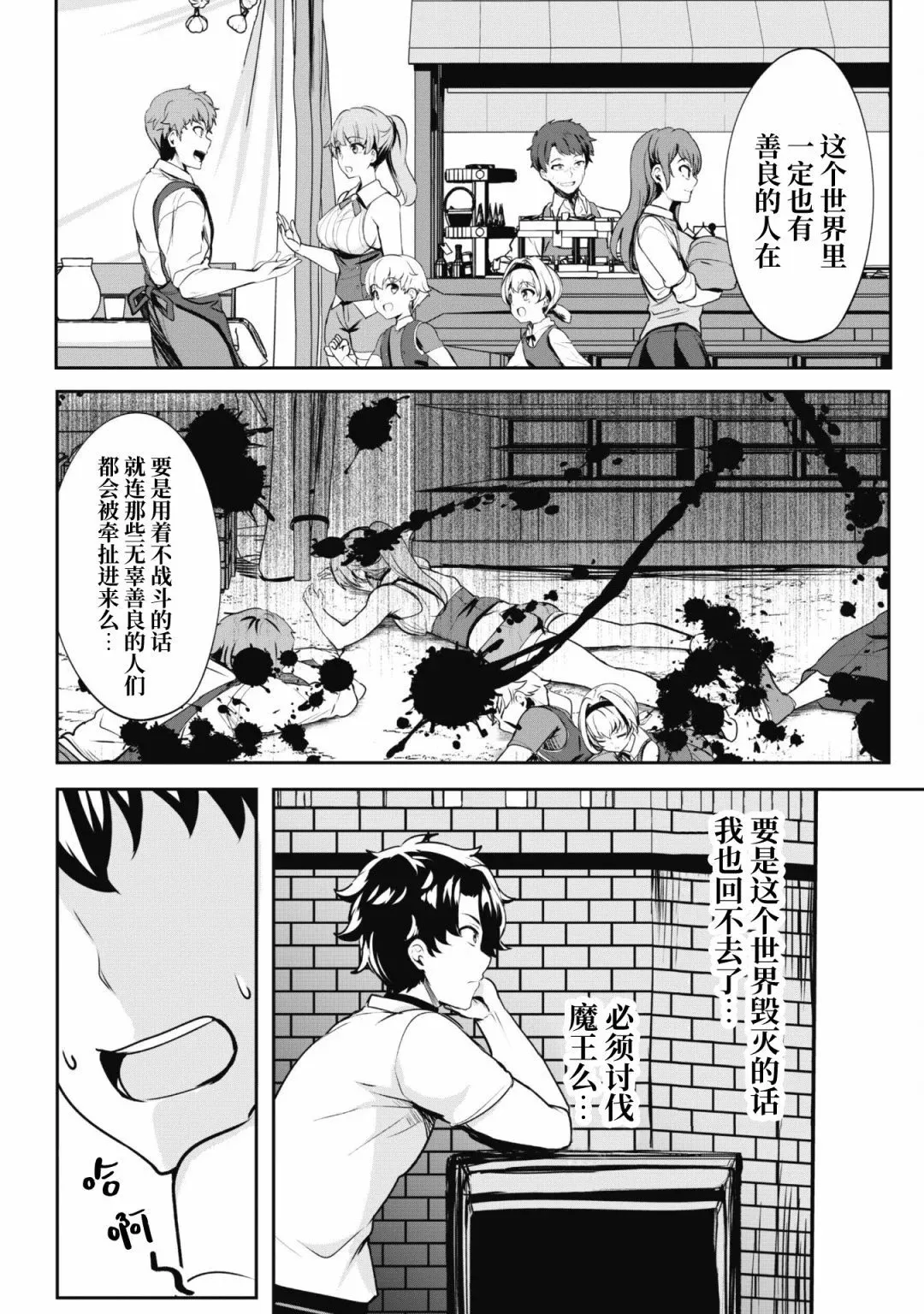 第05话 第10页