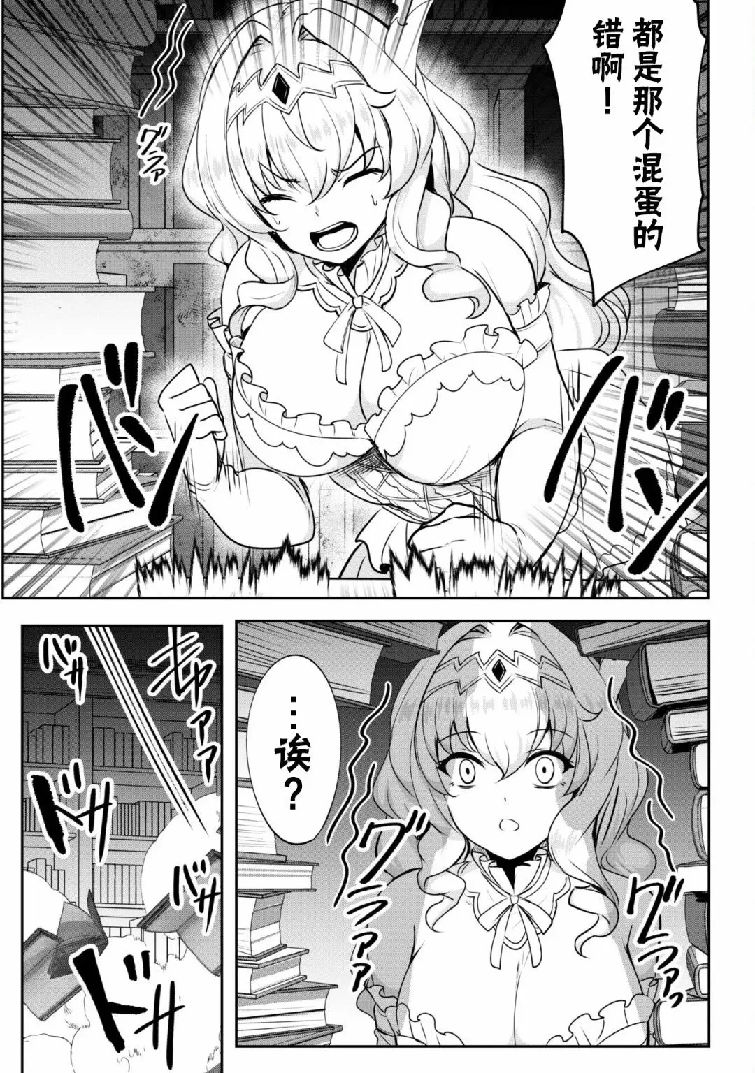 第05话 第15页