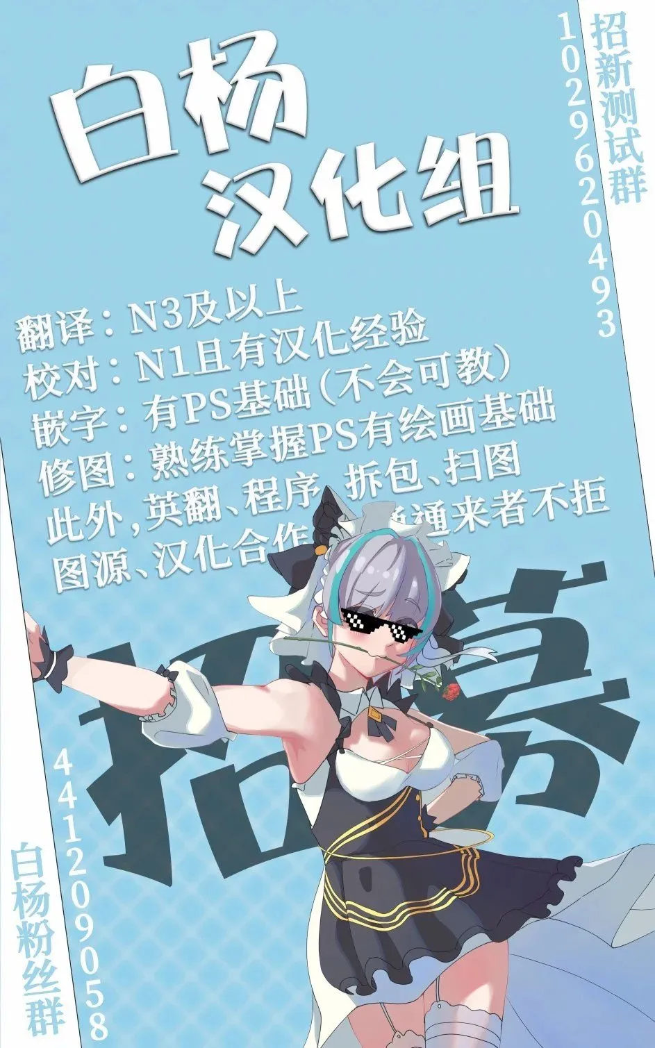 第05话 第18页