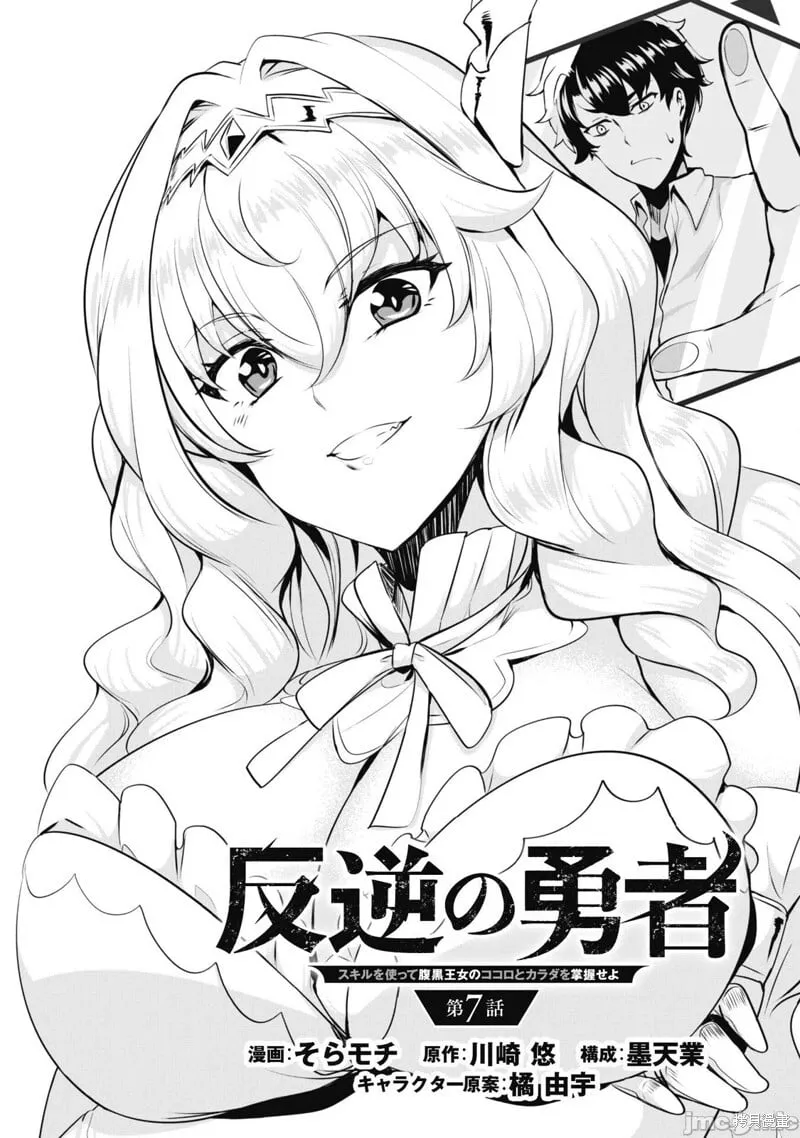 第07话 第1页