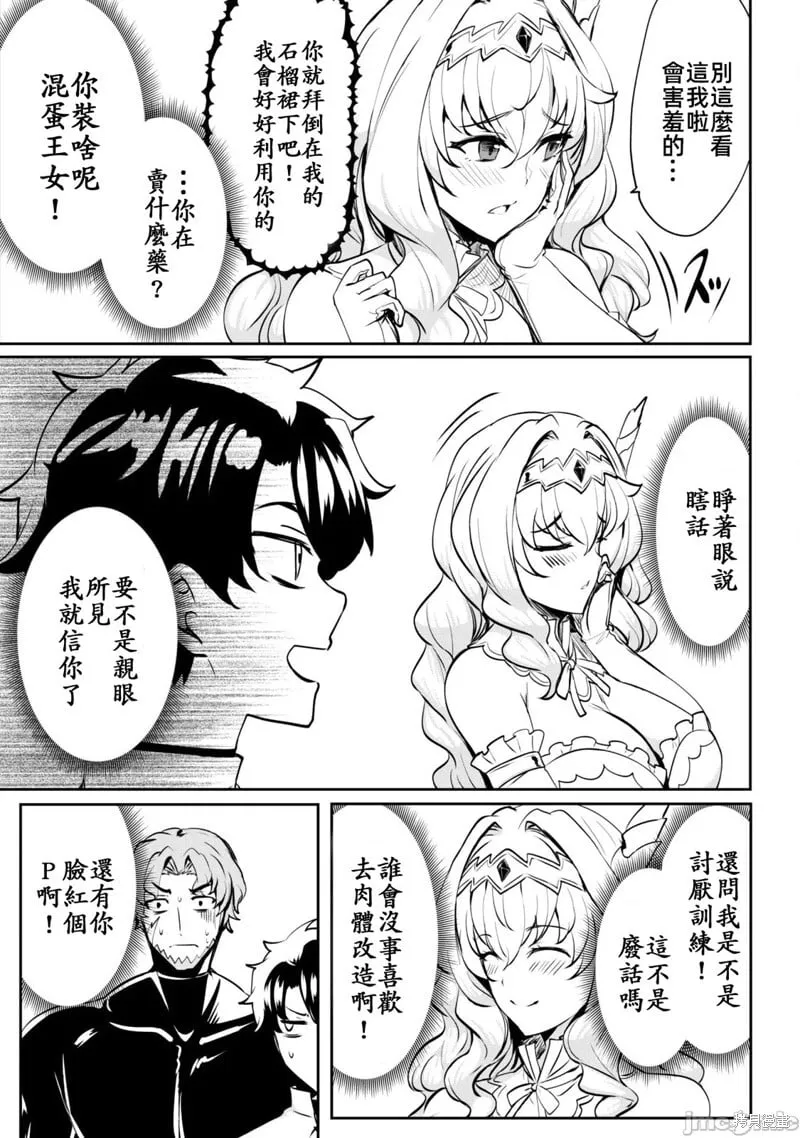 第07话 第10页