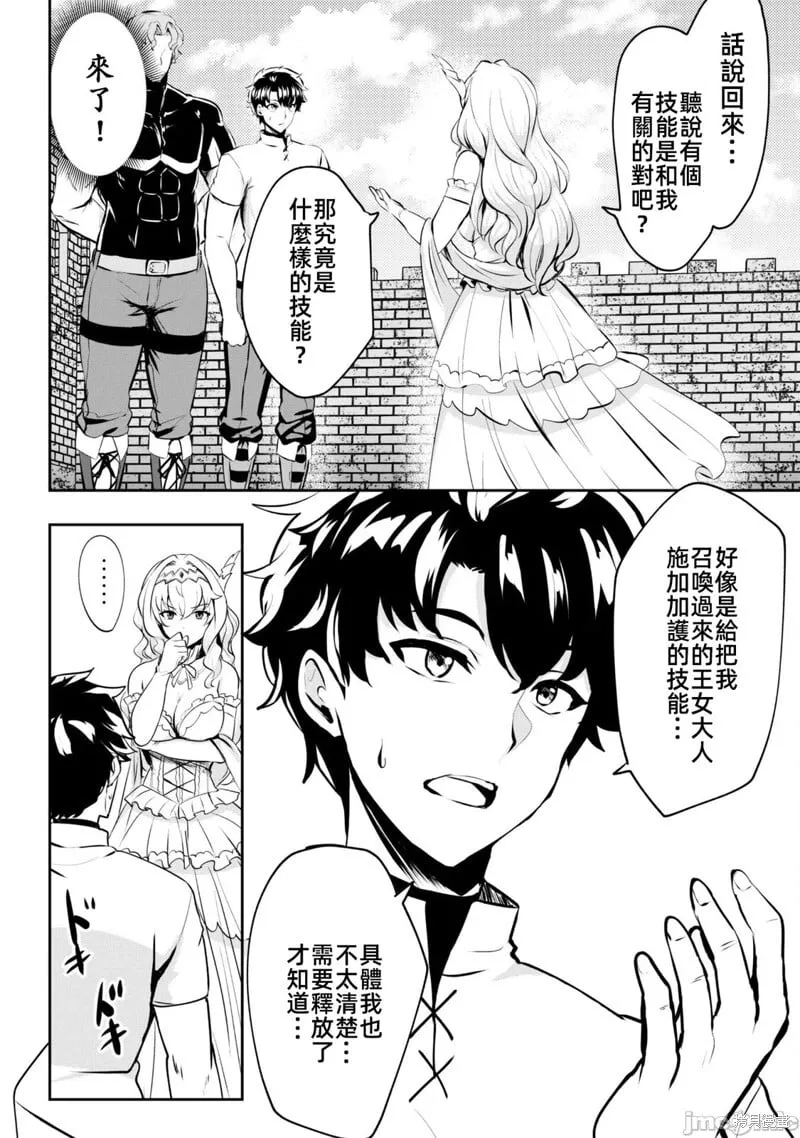 第07话 第11页