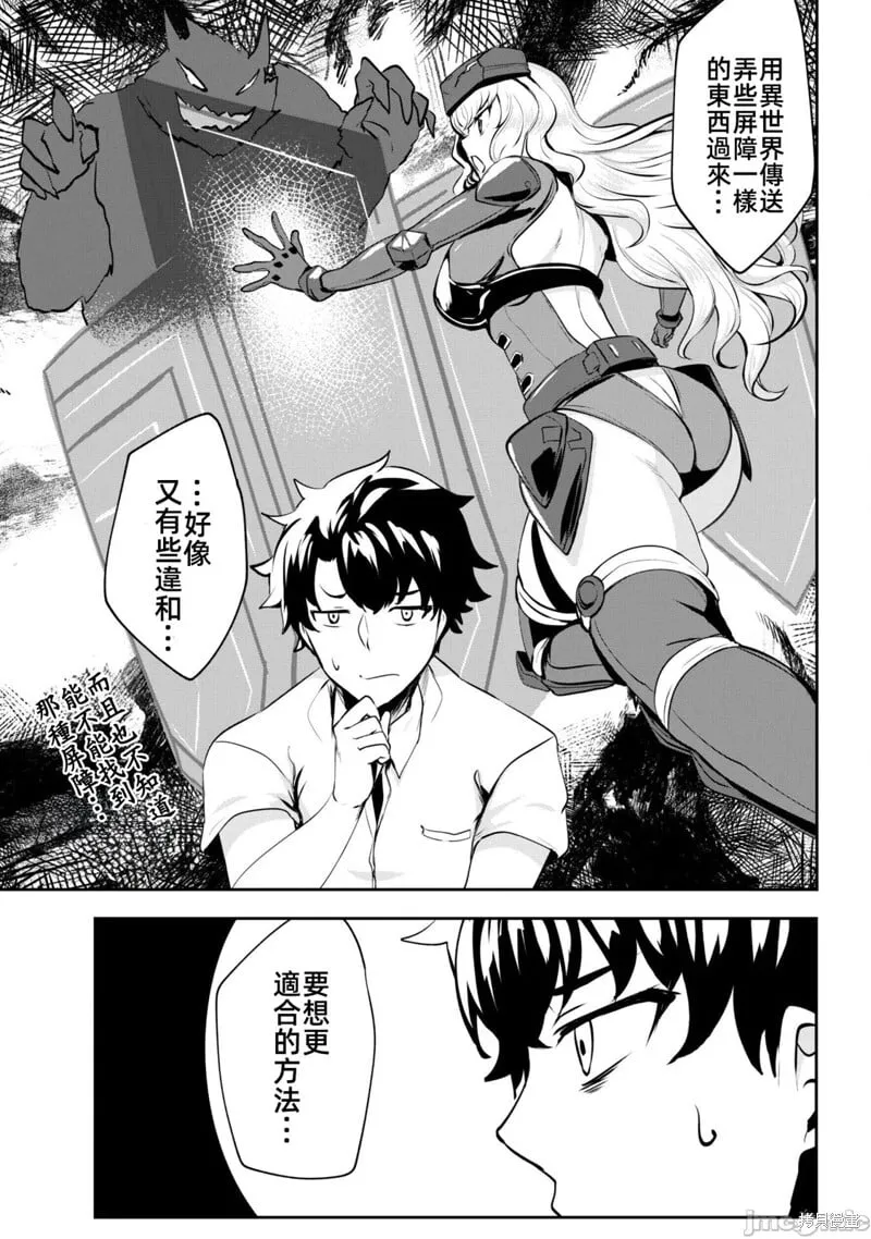 第07话 第14页