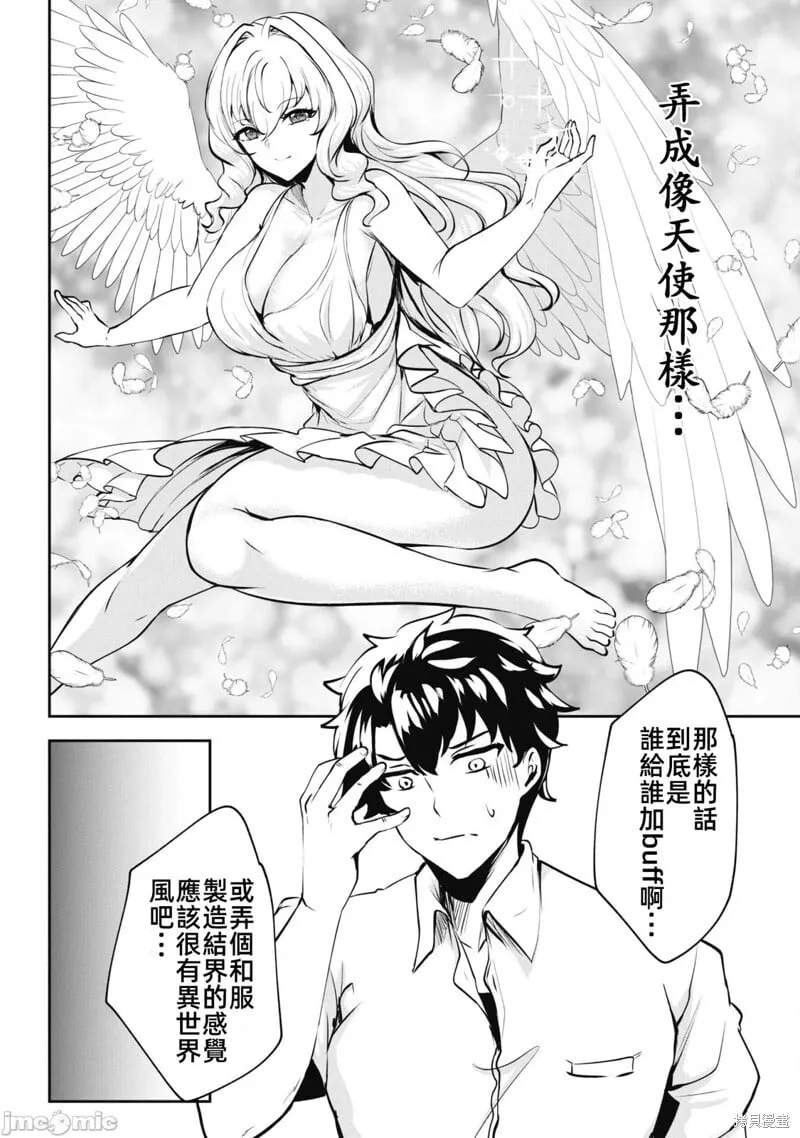 第07话 第15页