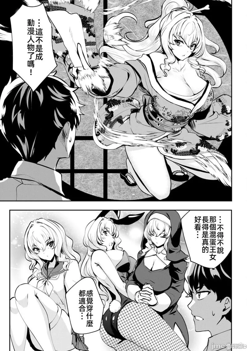 第07话 第16页