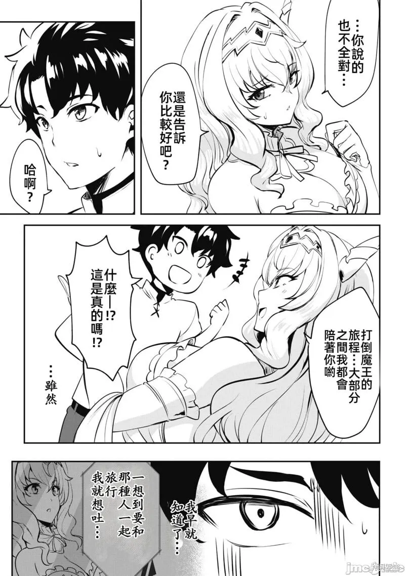 第07话 第24页