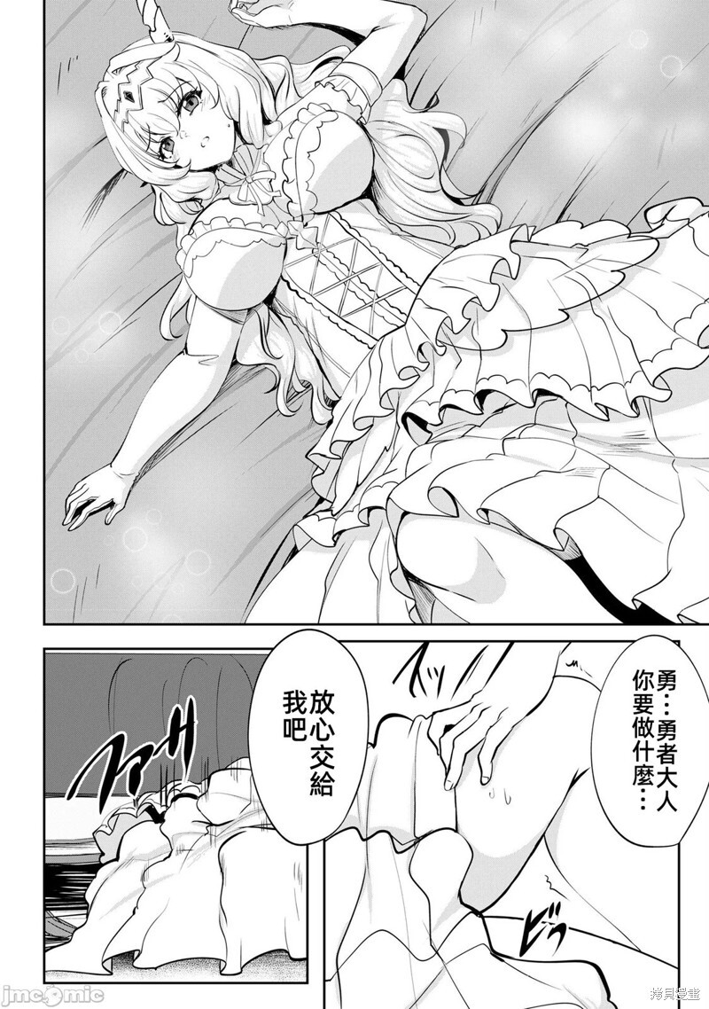 番外01 第3页