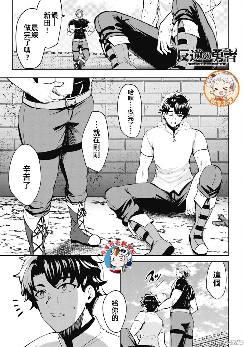第08话 第1页