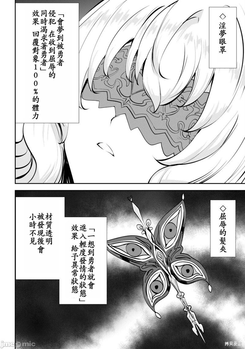 第08话 第14页