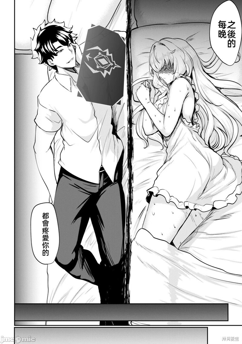 第08话 第26页