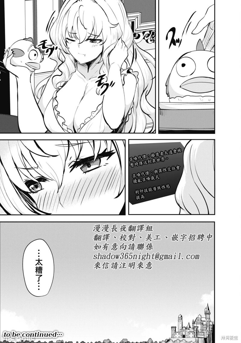 第08话 第27页