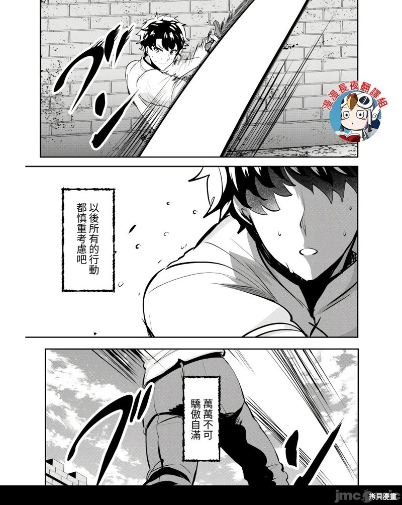 第09话 第5页