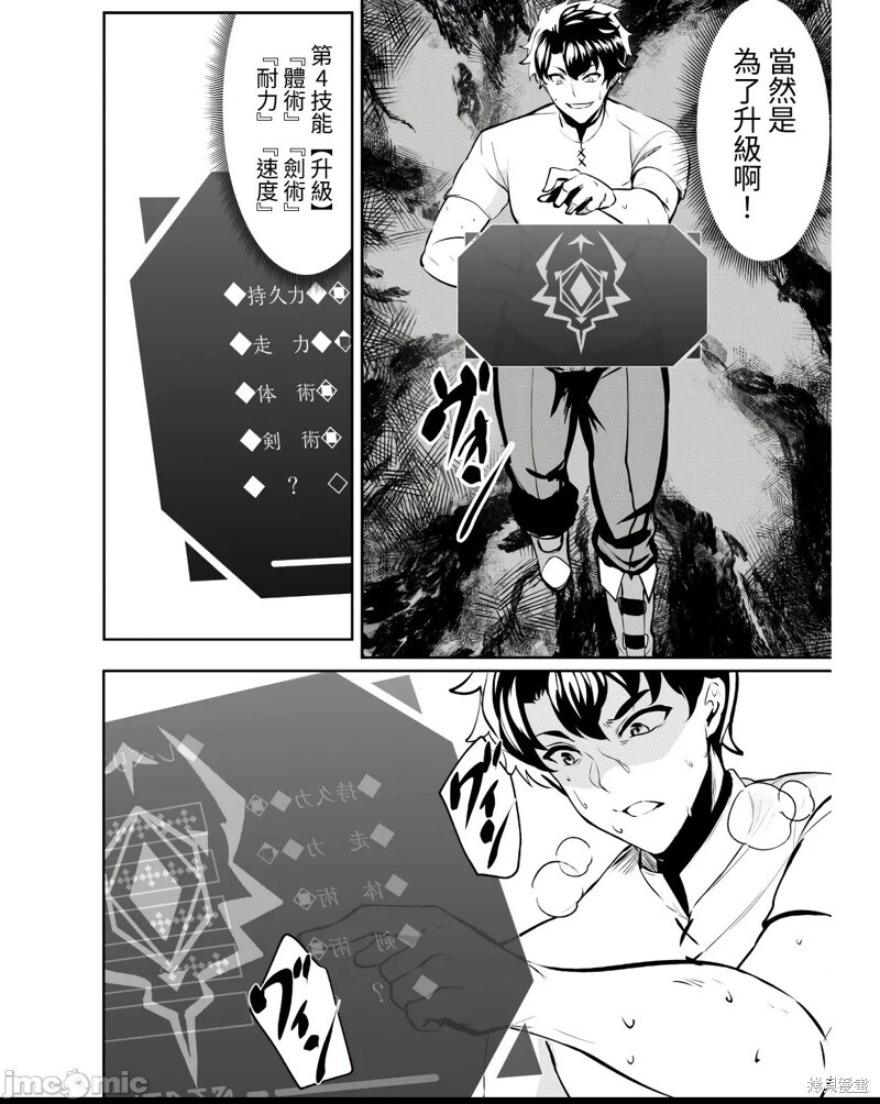 第09话 第12页