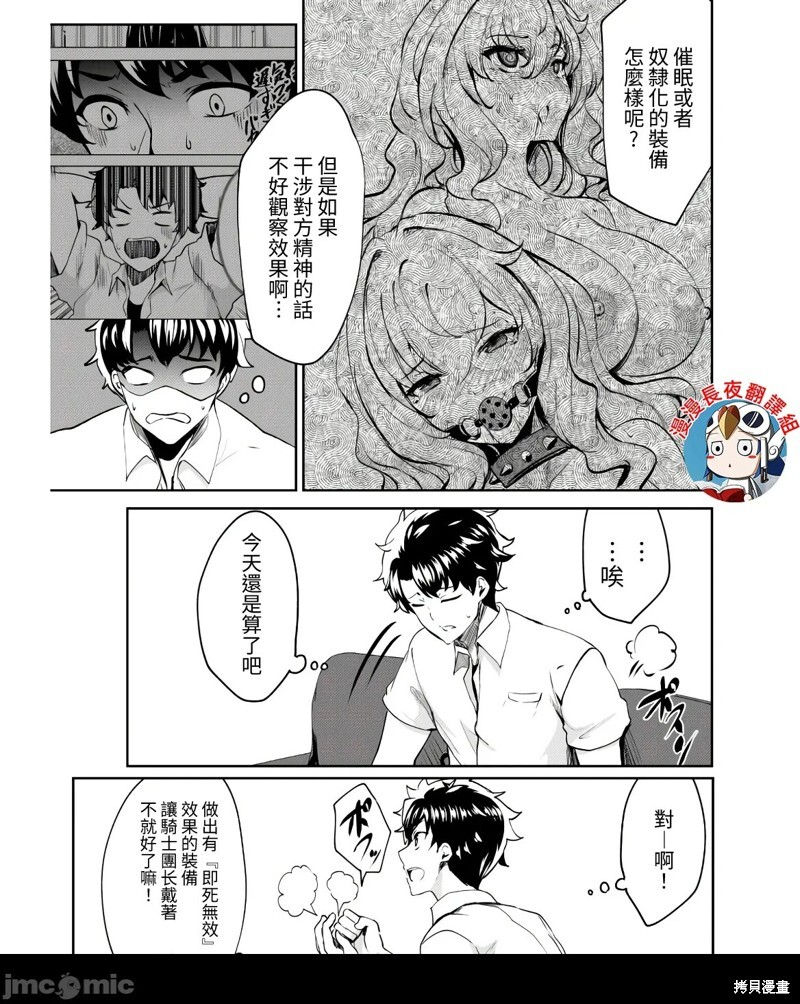 第09话 第15页