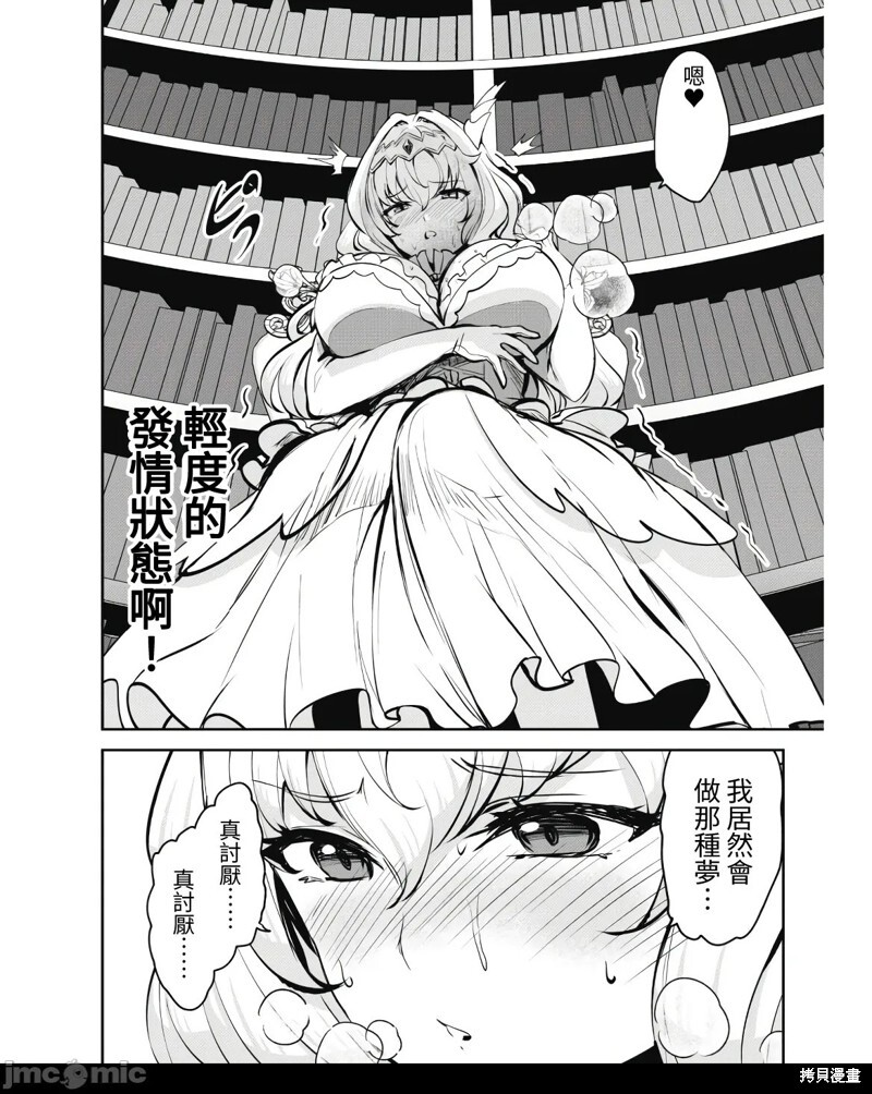 第09话 第24页