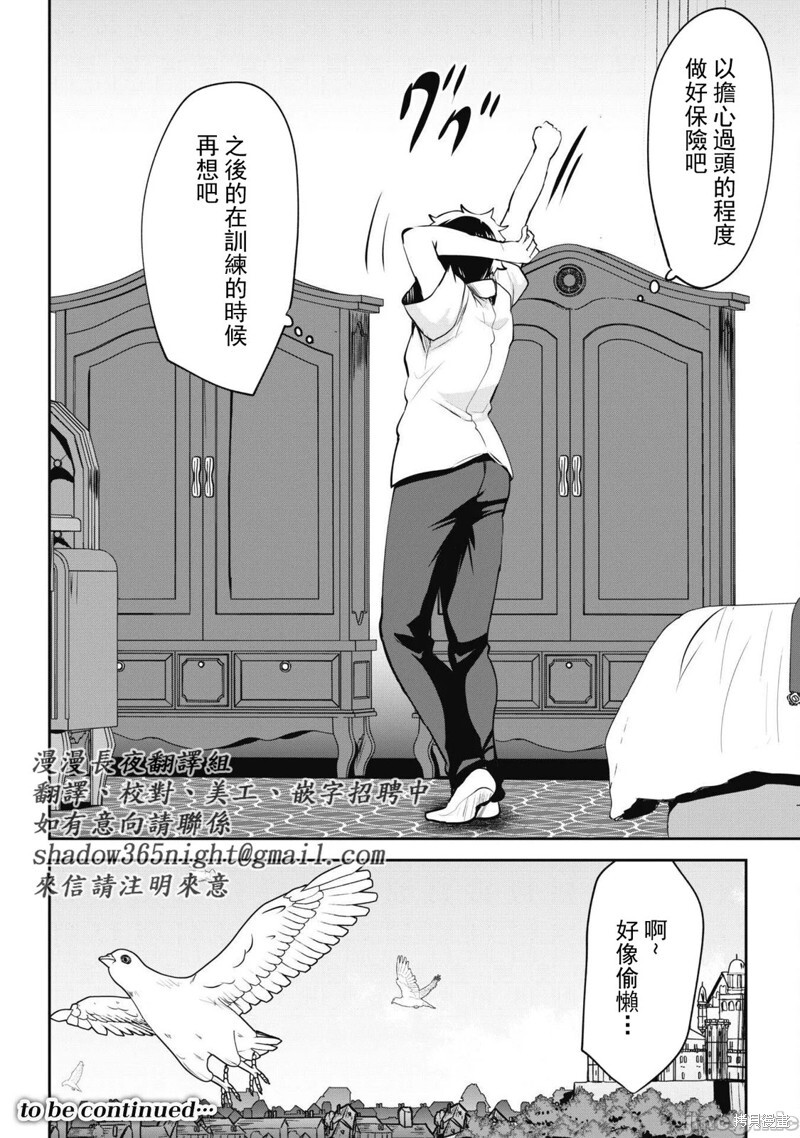 第11话 第3页