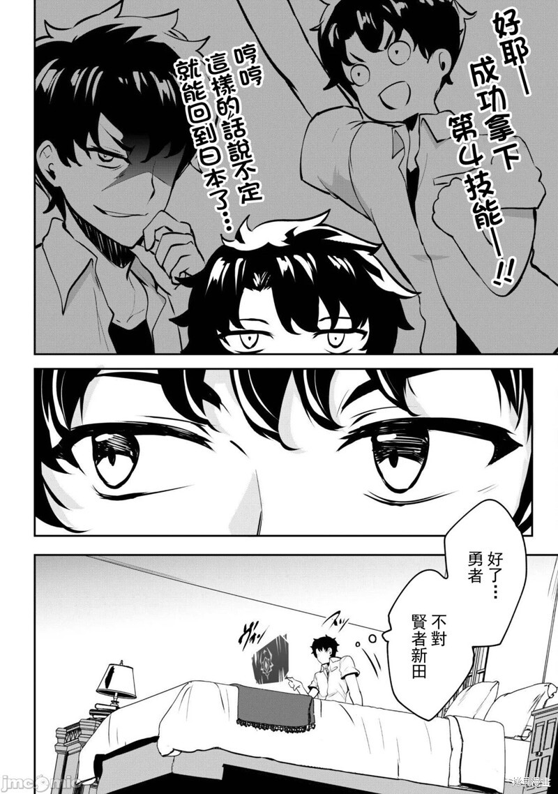 第11话 第19页