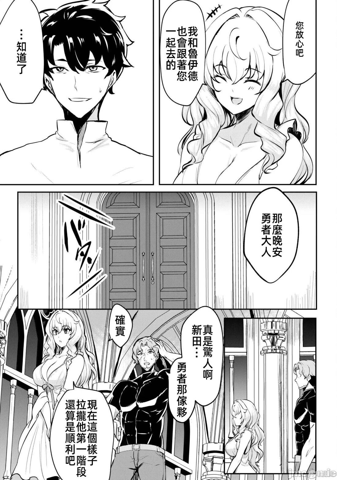 第13话 第8页