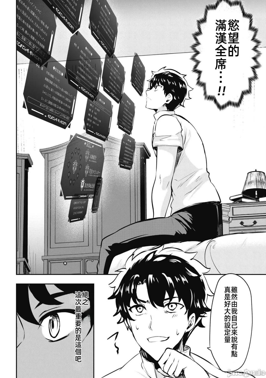第13话 第15页