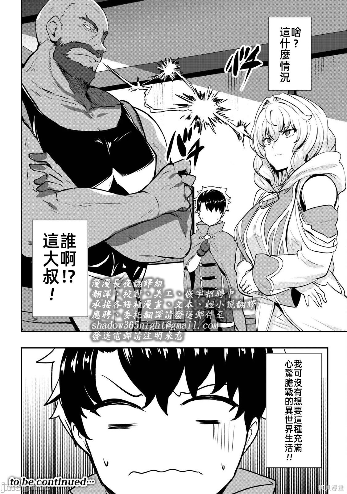第14话 第22页