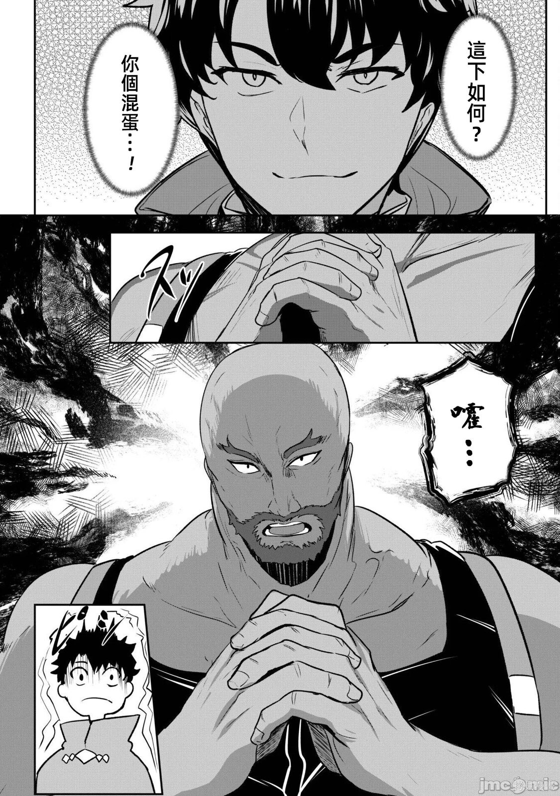 第15话 第19页