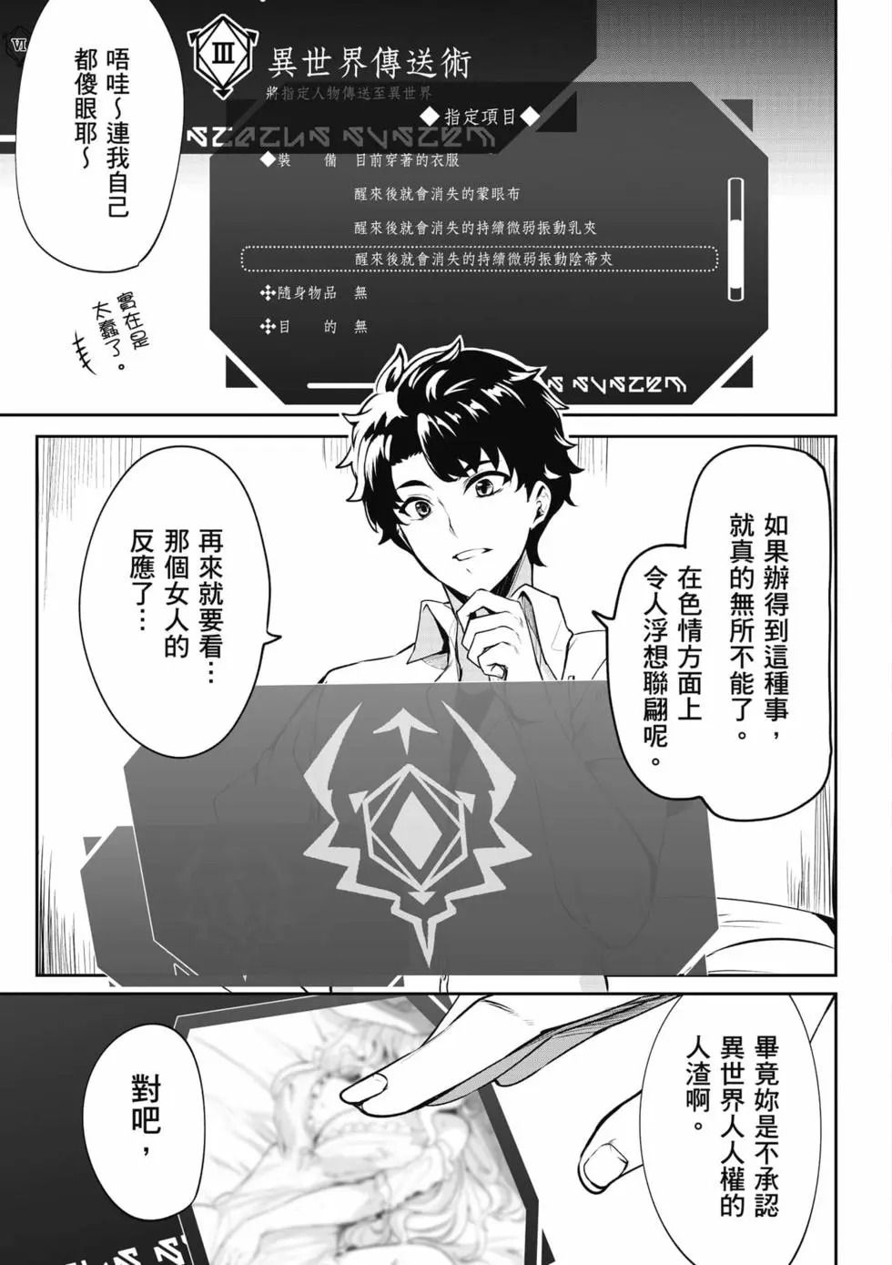 第01卷 第4页