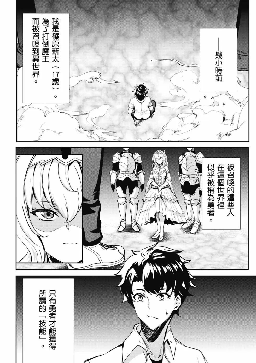 第01卷 第7页