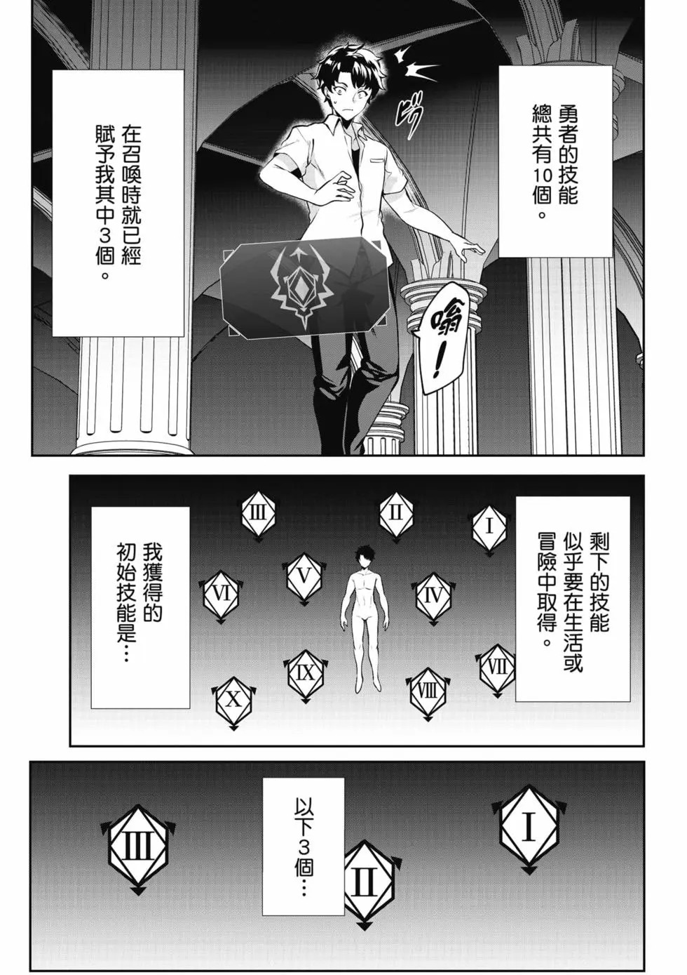 第01卷 第8页