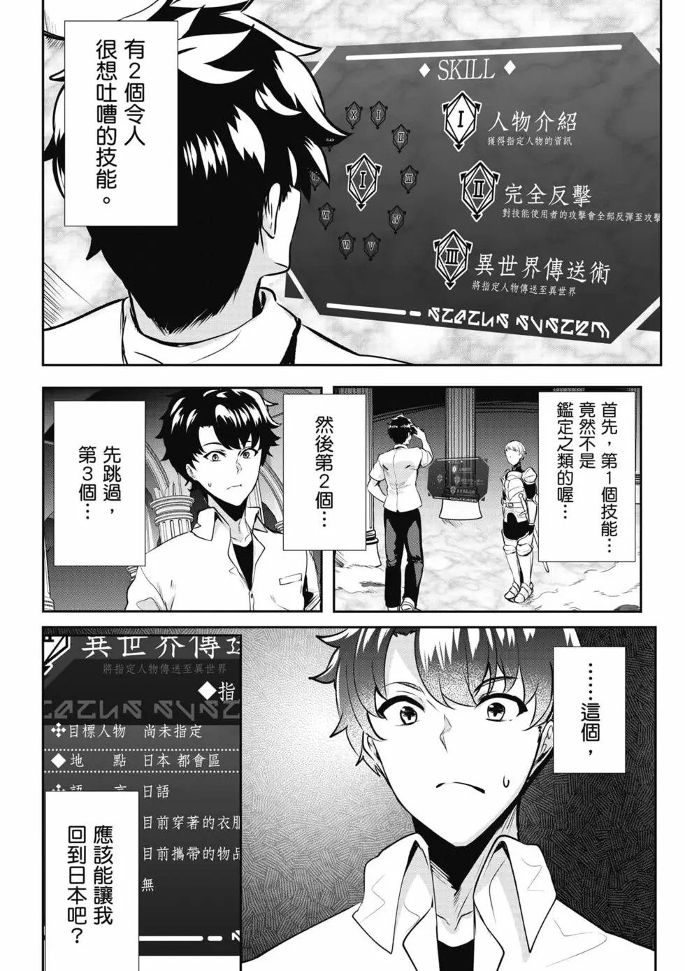 第01卷 第9页