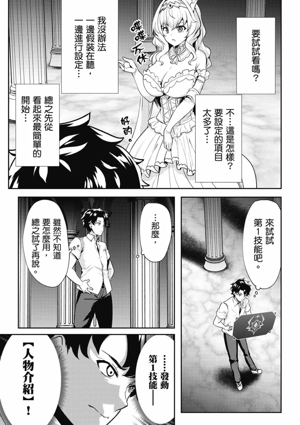 第01卷 第10页