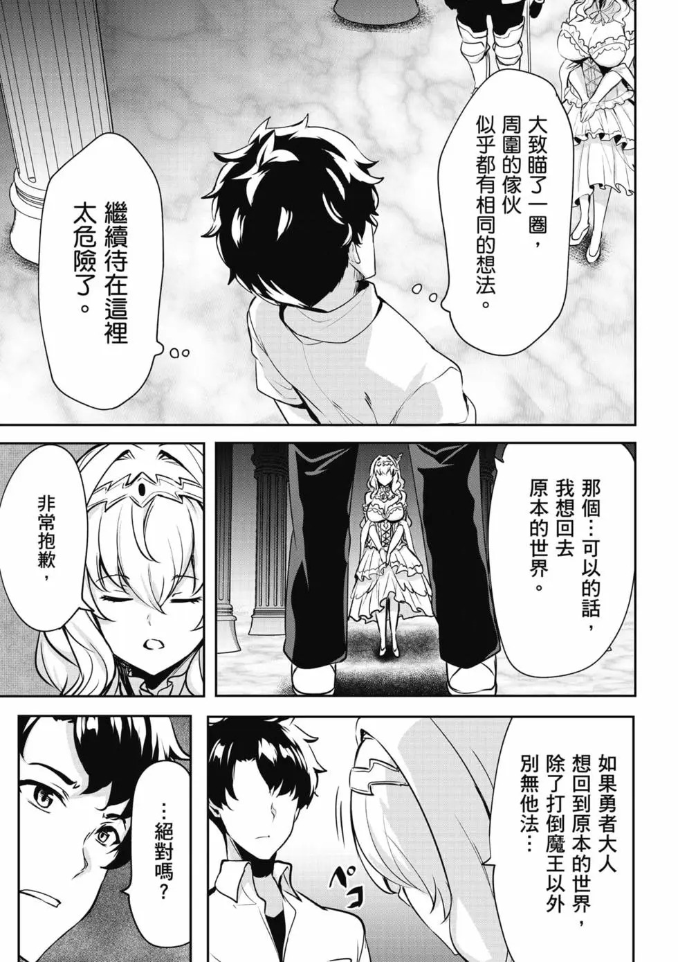 第01卷 第12页