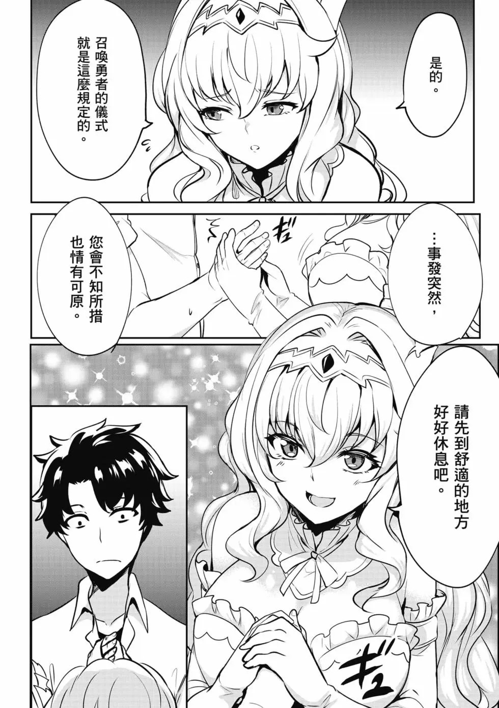 第01卷 第13页