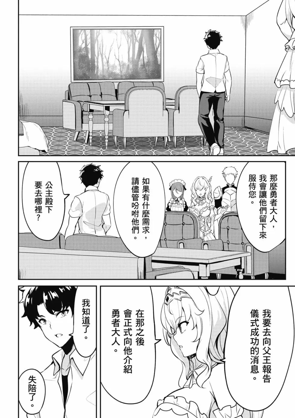 第01卷 第15页