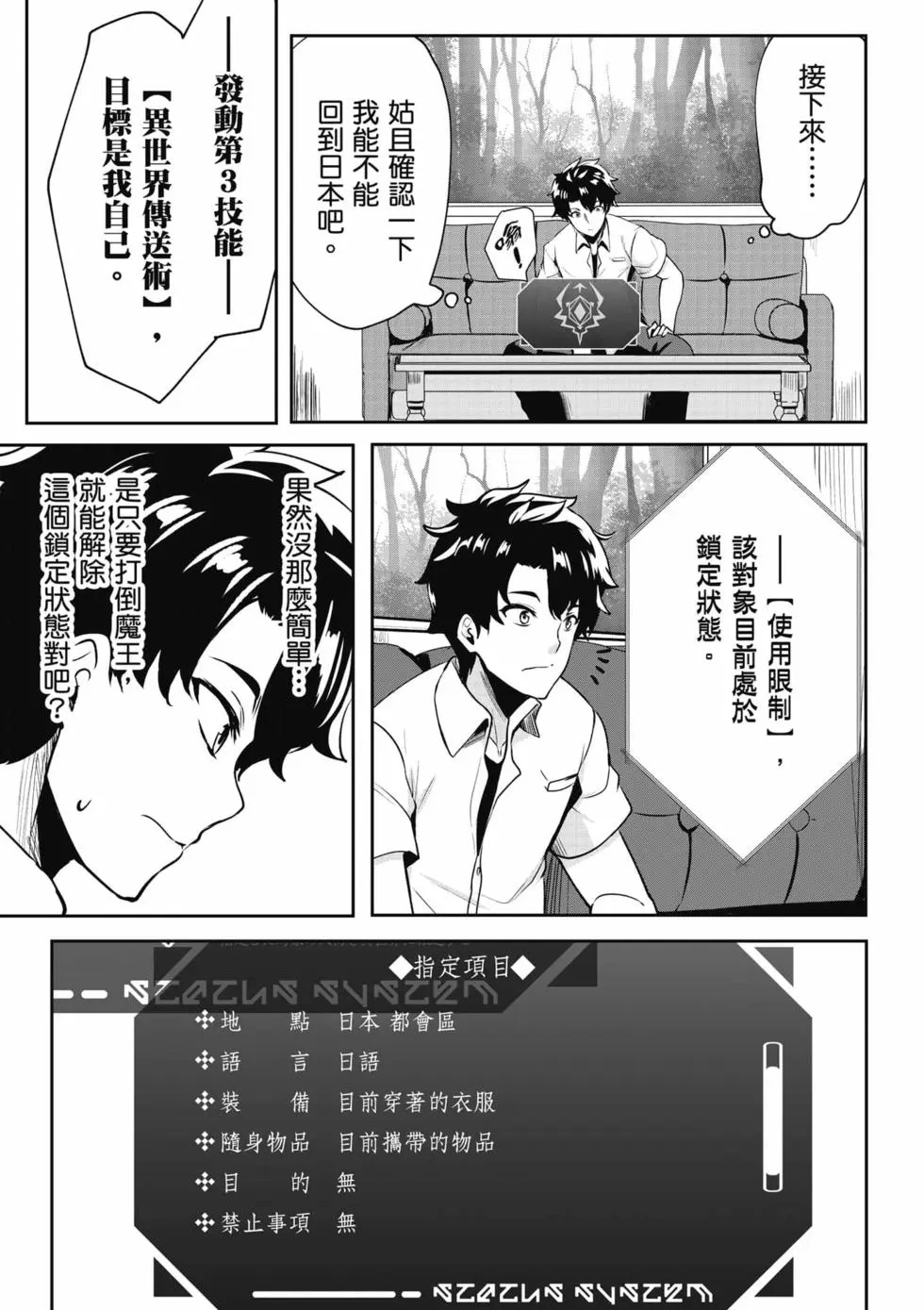 第01卷 第16页