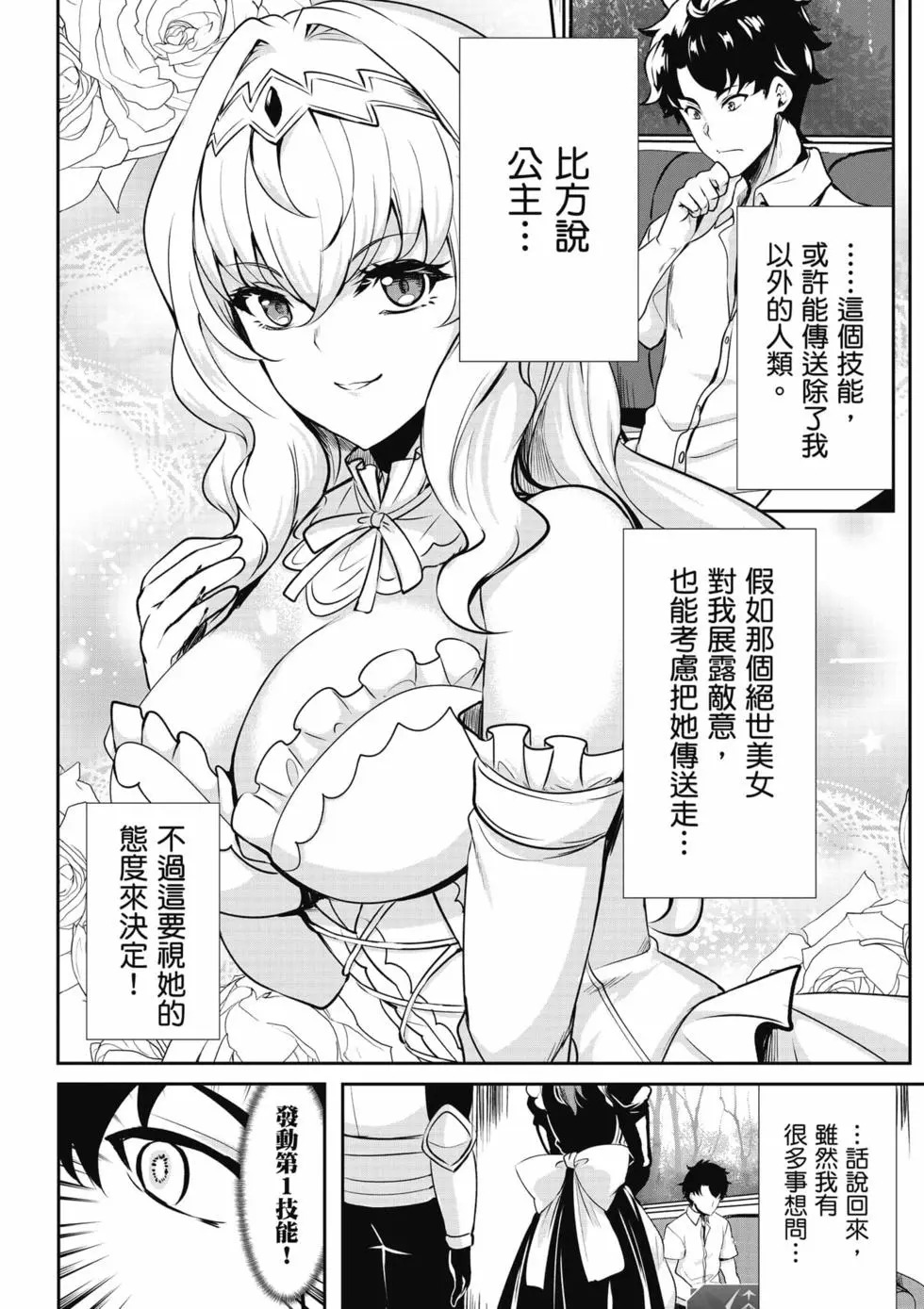 第01卷 第17页