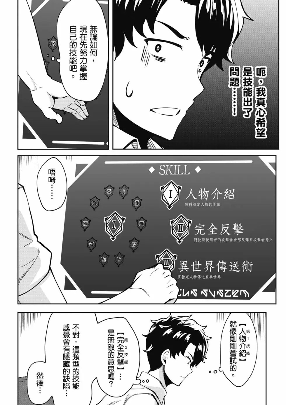 第01卷 第19页